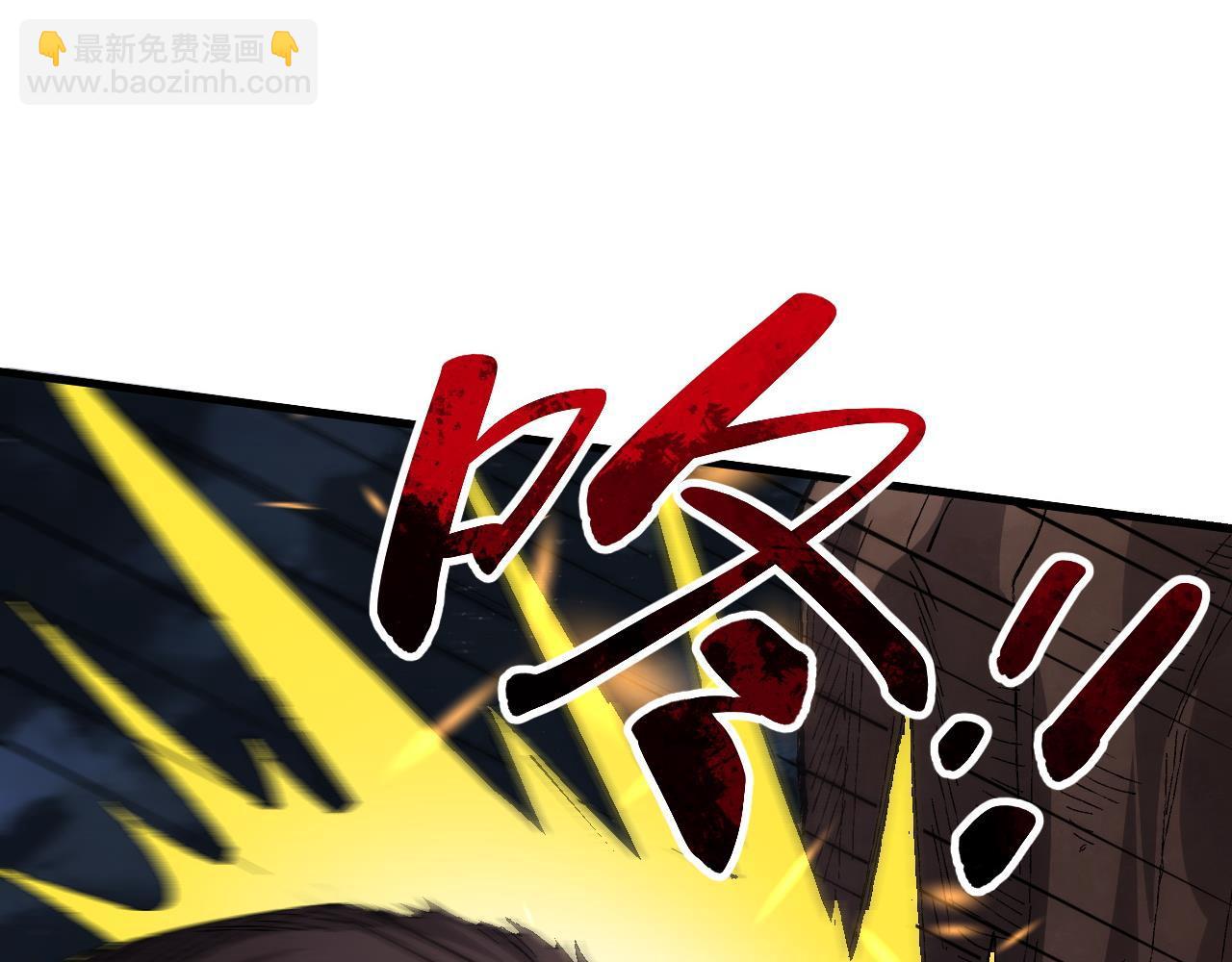 第16话  霸主级异兽！(1/5)-第16话