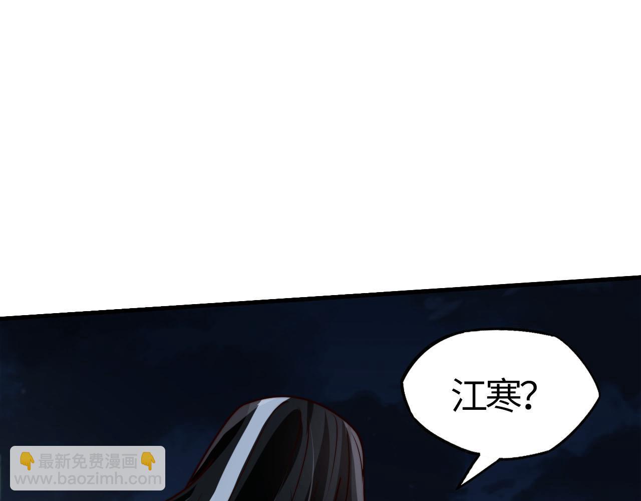 第16话  霸主级异兽！(1/5)-第16话