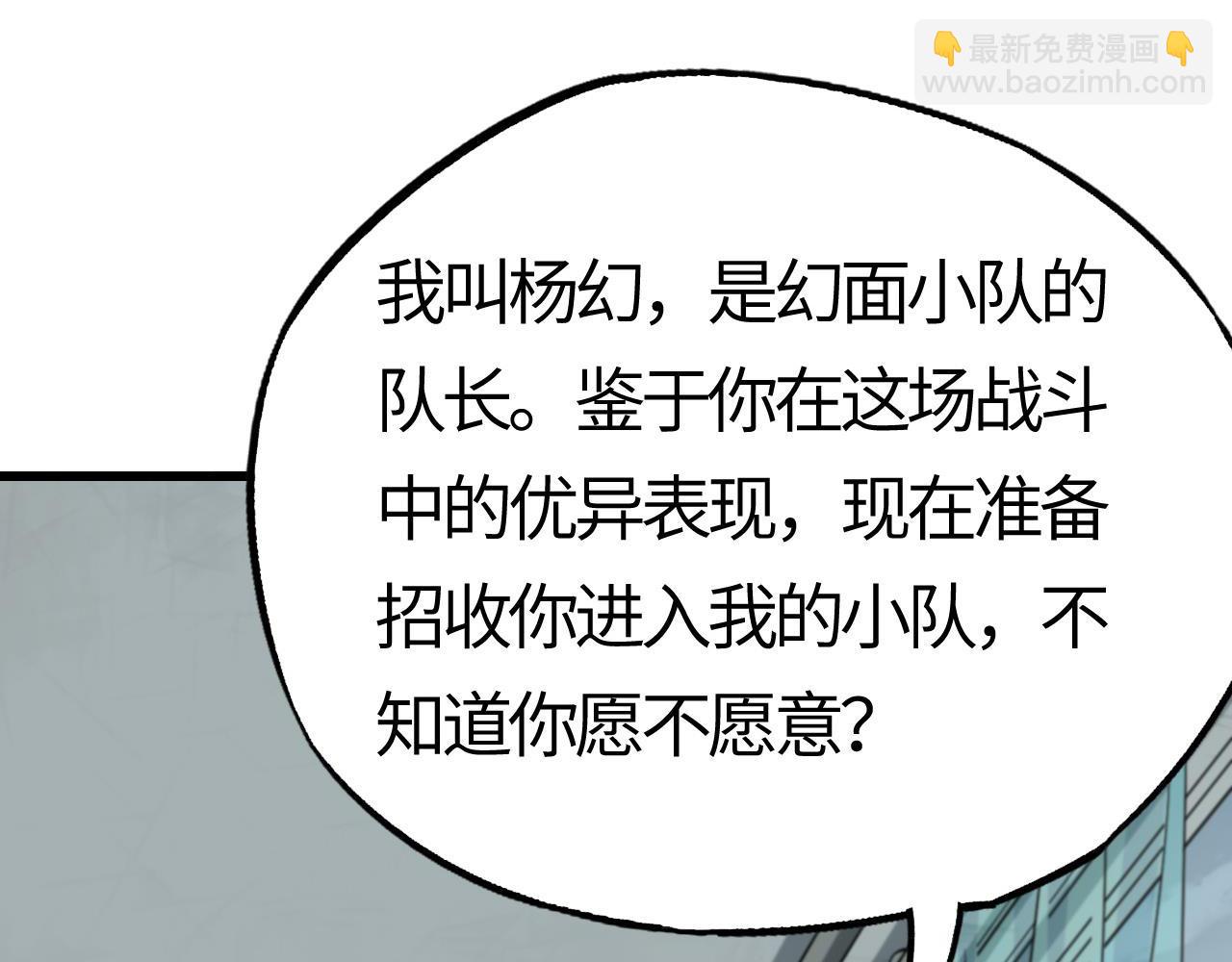 第18话  江寒，我要你的命(1/4)-第18话