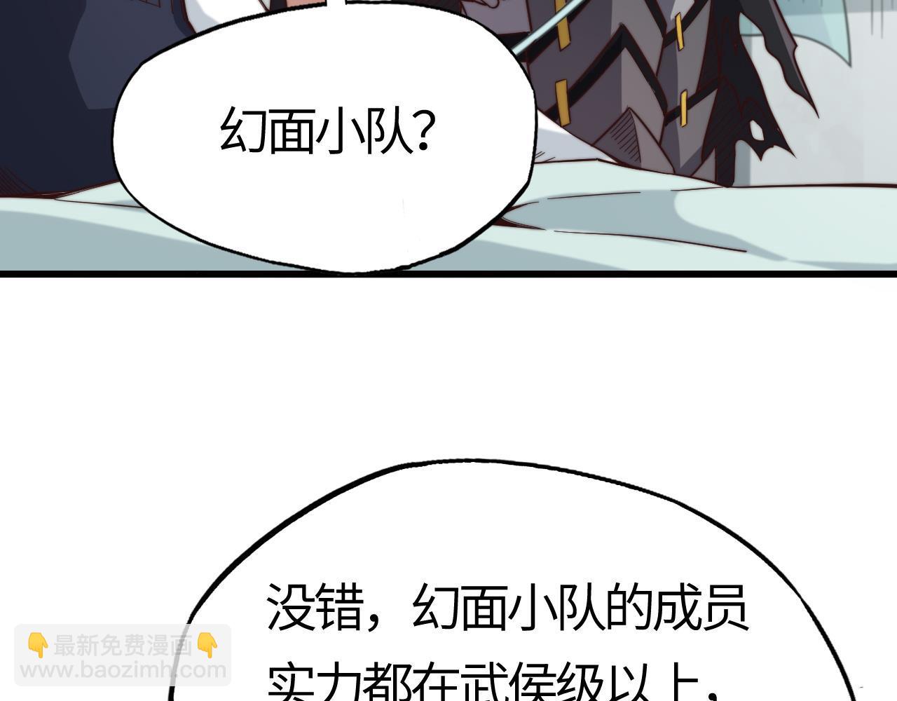 第18话  江寒，我要你的命(1/4)-第18话