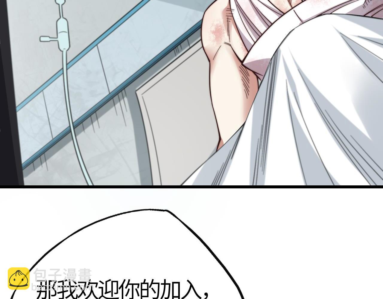 第18话  江寒，我要你的命(1/4)-第18话