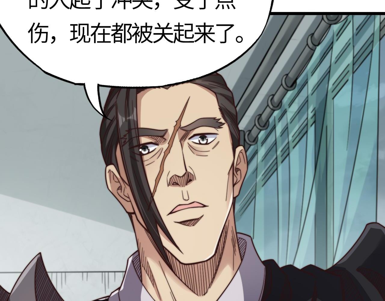 第18话  江寒，我要你的命(1/4)-第18话