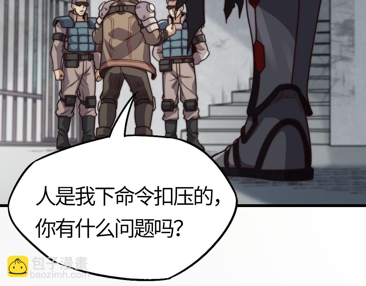 第18话  江寒，我要你的命(1/4)-第18话