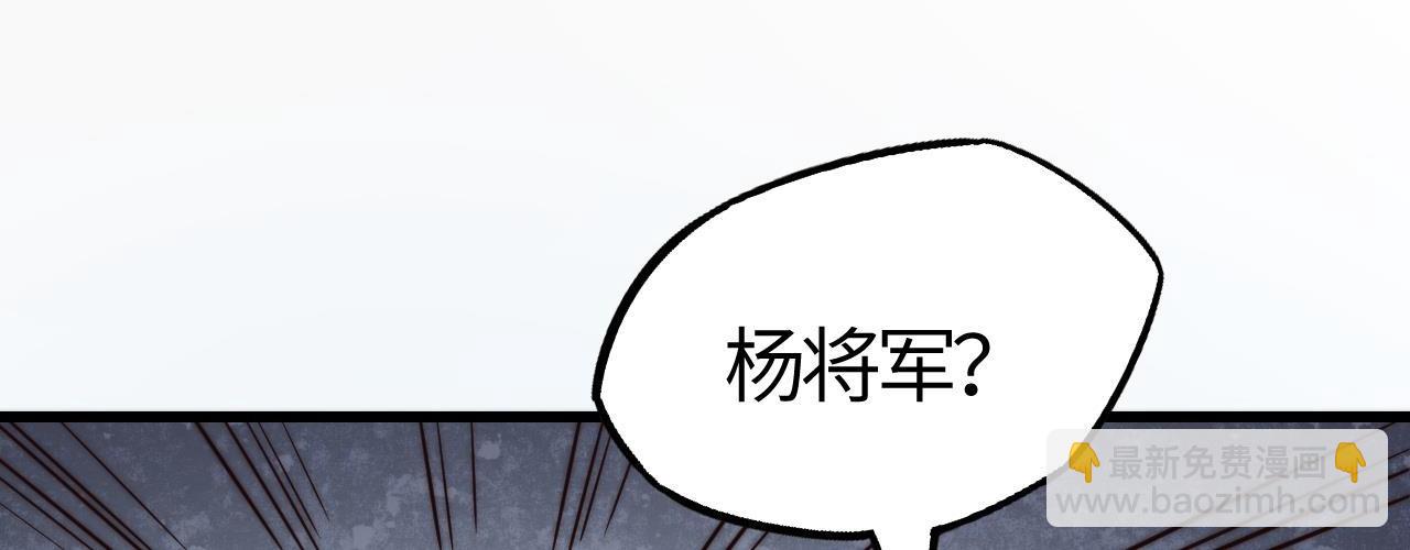 第18话  江寒，我要你的命(1/4)-第18话