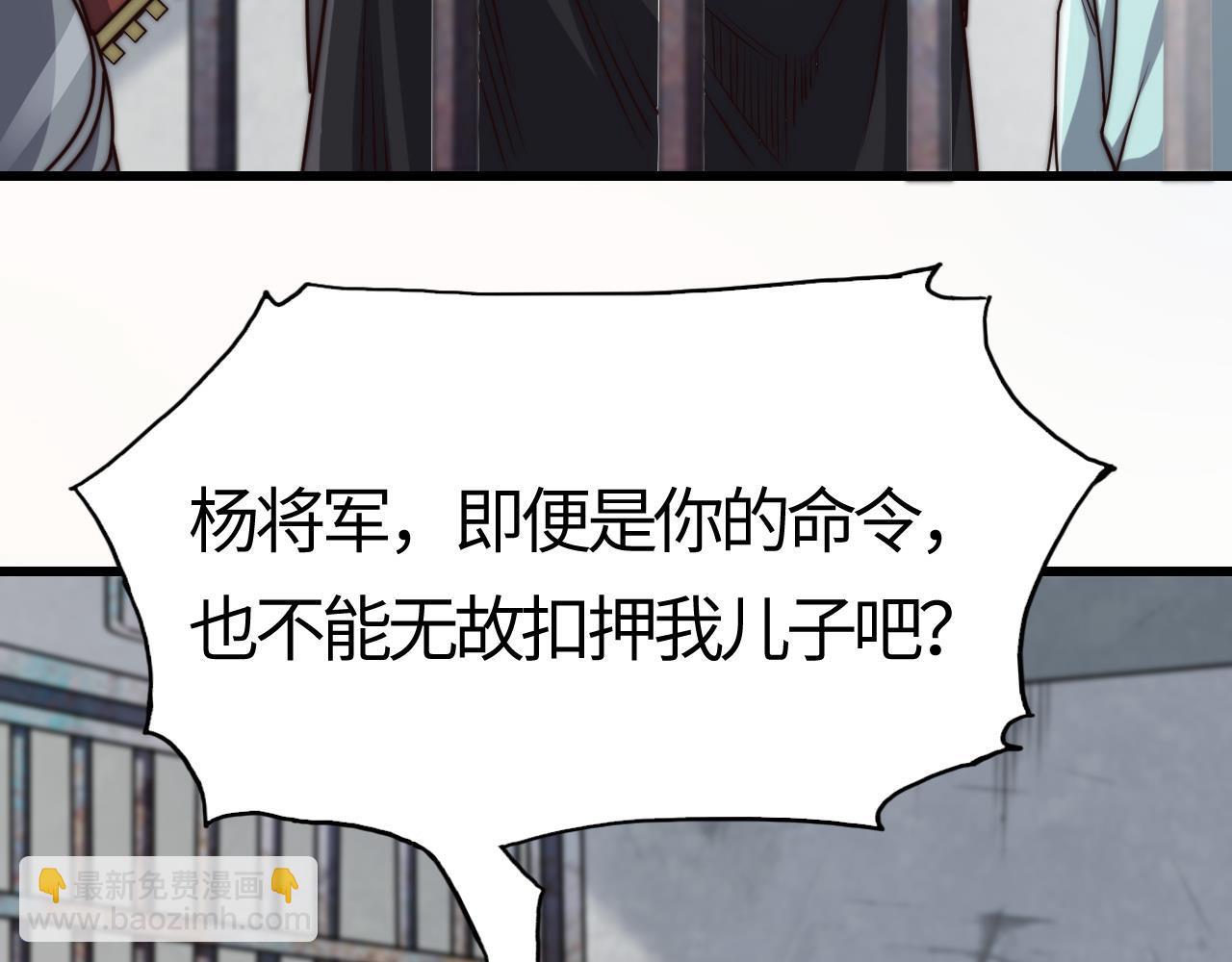 第18话  江寒，我要你的命(1/4)-第18话