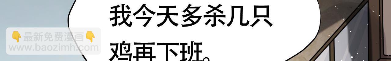 第2话 九重雷刀！开启一刀999！(1/5)-第2话