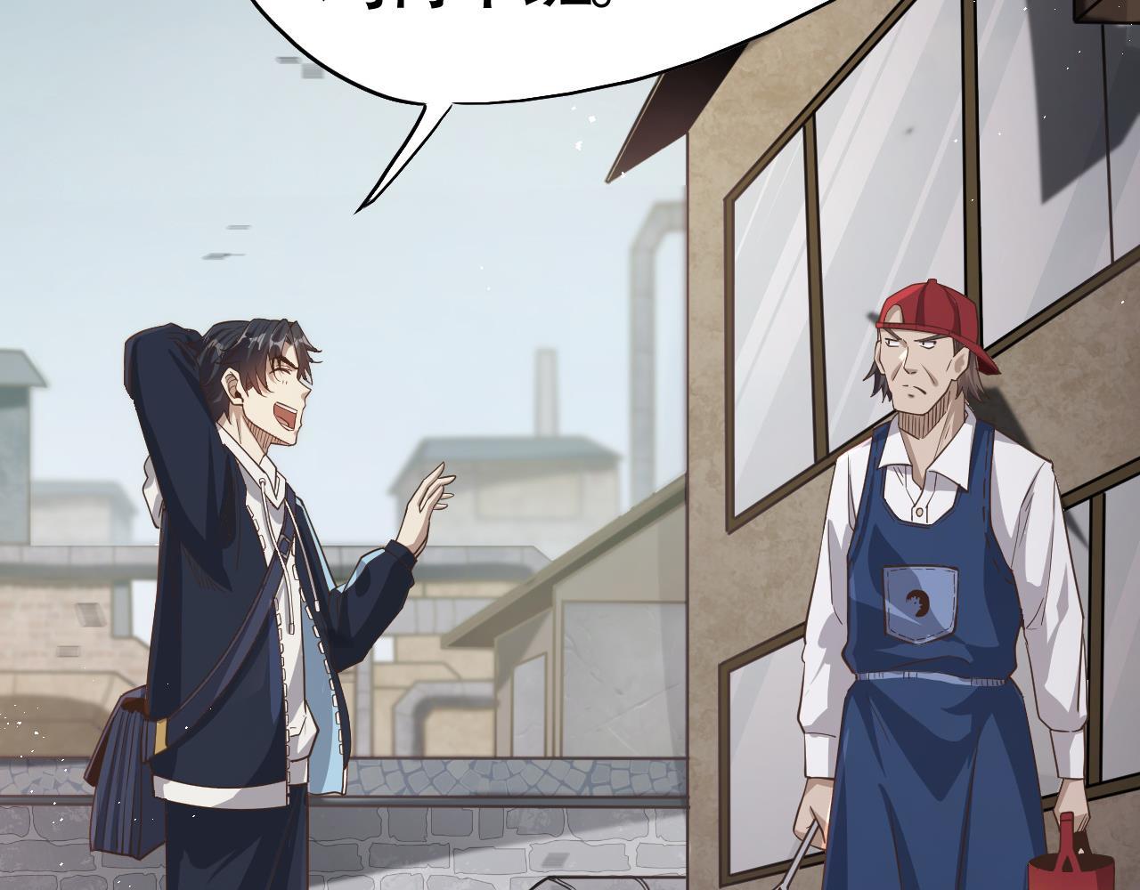 第2话 九重雷刀！开启一刀999！(1/5)-第2话