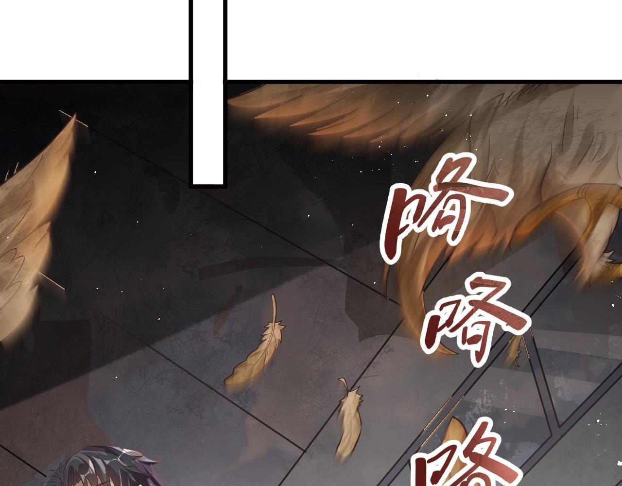 第2话 九重雷刀！开启一刀999！(1/5)-第2话