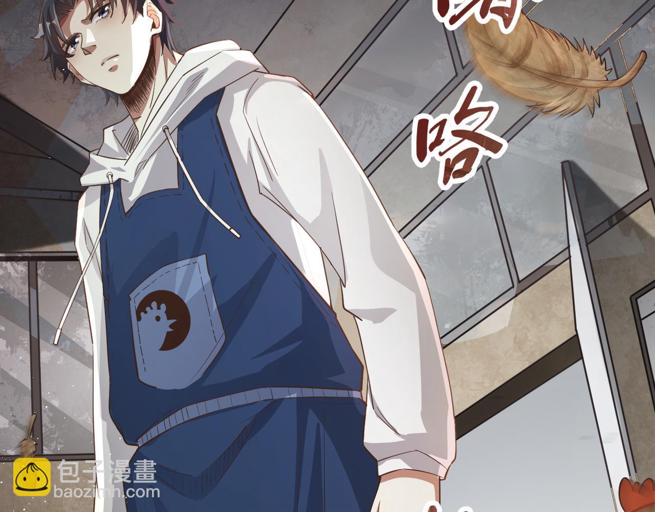 第2话 九重雷刀！开启一刀999！(1/5)-第2话