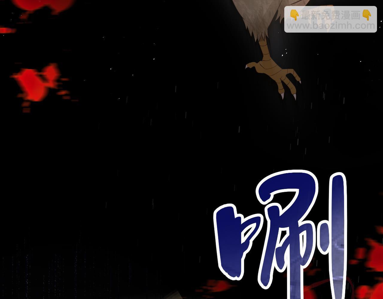 第2话 九重雷刀！开启一刀999！(1/5)-第2话