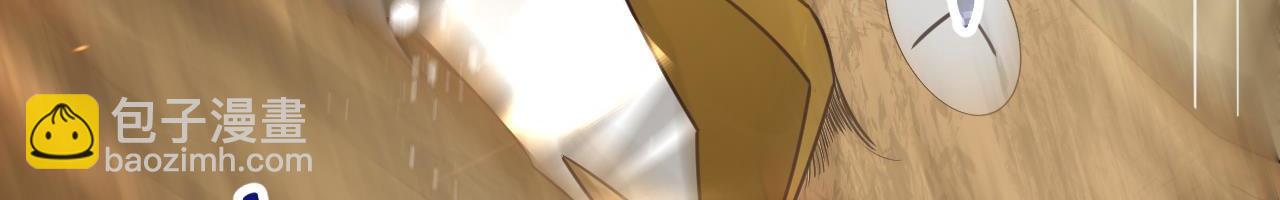 第2话 九重雷刀！开启一刀999！(1/5)-第2话