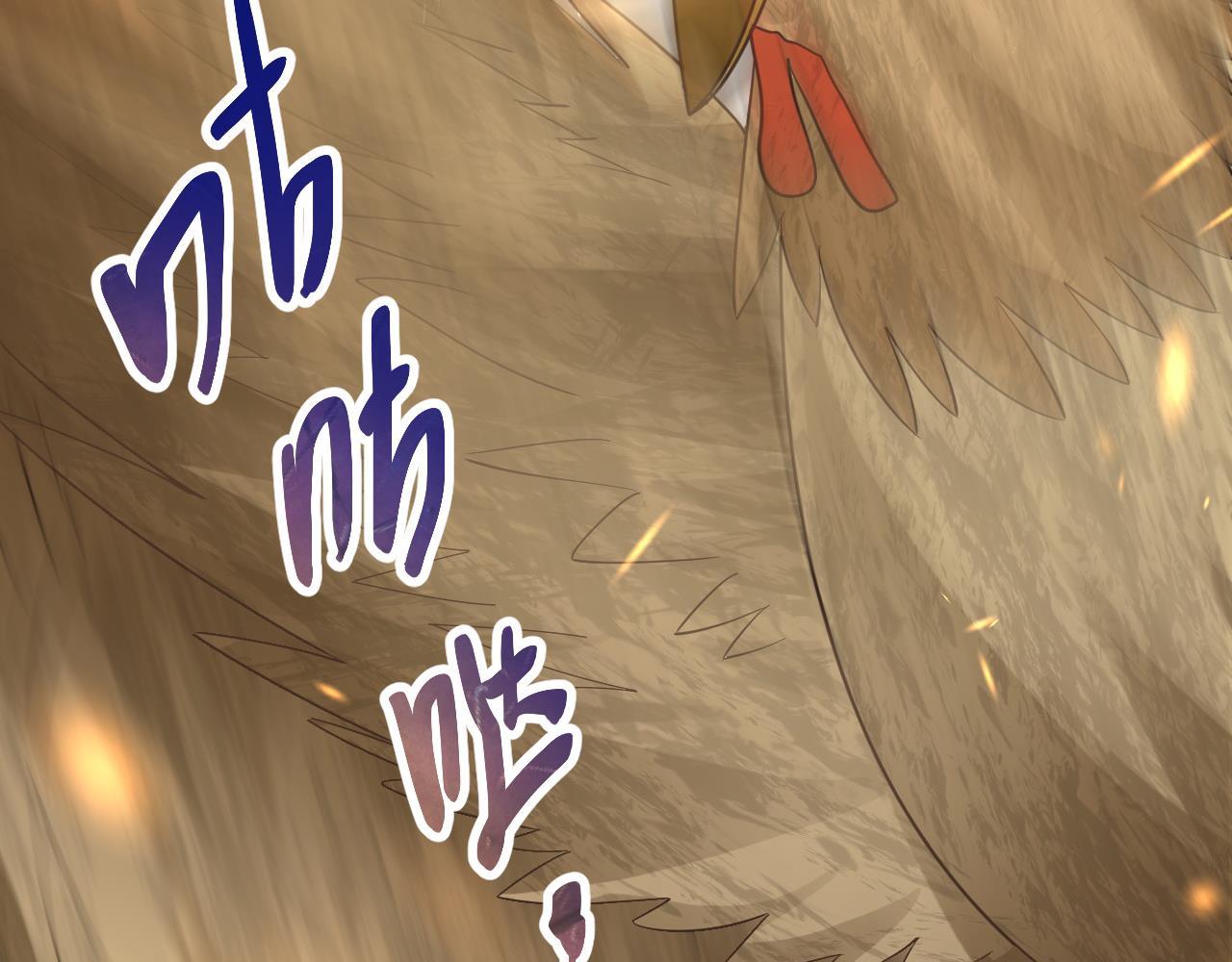 第2话 九重雷刀！开启一刀999！(1/5)-第2话