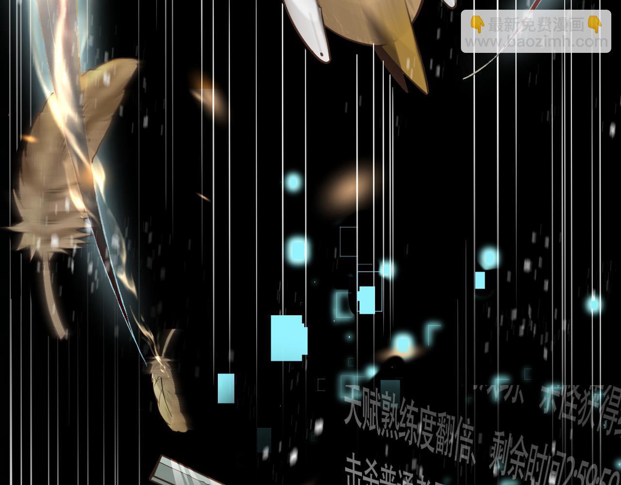 第2话 九重雷刀！开启一刀999！(1/5)-第2话