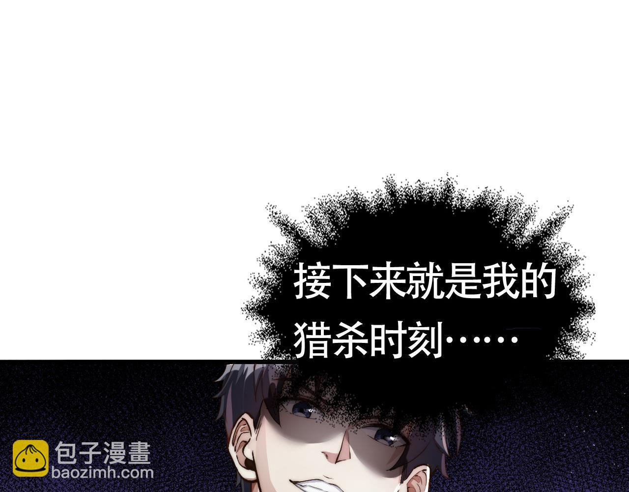 第2话 九重雷刀！开启一刀999！(1/5)-第2话