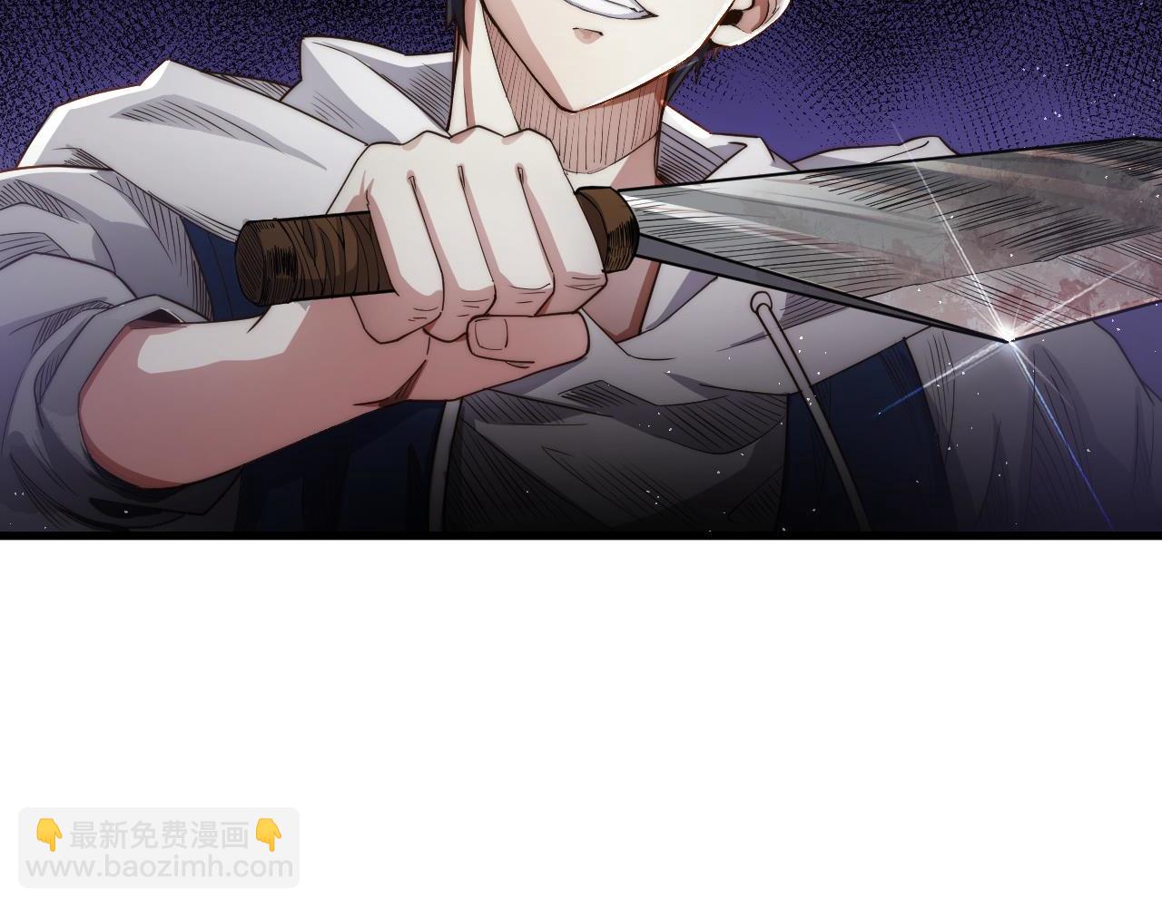 第2话 九重雷刀！开启一刀999！(1/5)-第2话