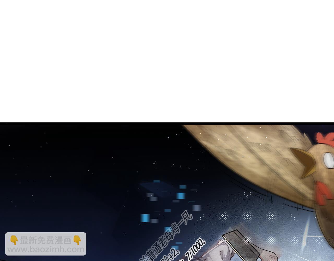 第2话 九重雷刀！开启一刀999！(1/5)-第2话