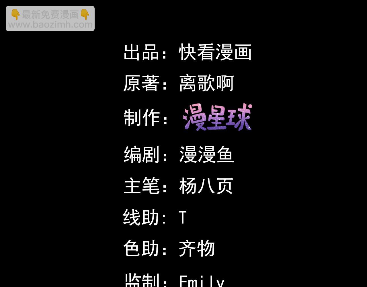 第2话 九重雷刀！开启一刀999！(1/5)-第2话