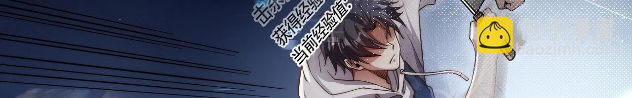 第2话 九重雷刀！开启一刀999！(1/5)-第2话