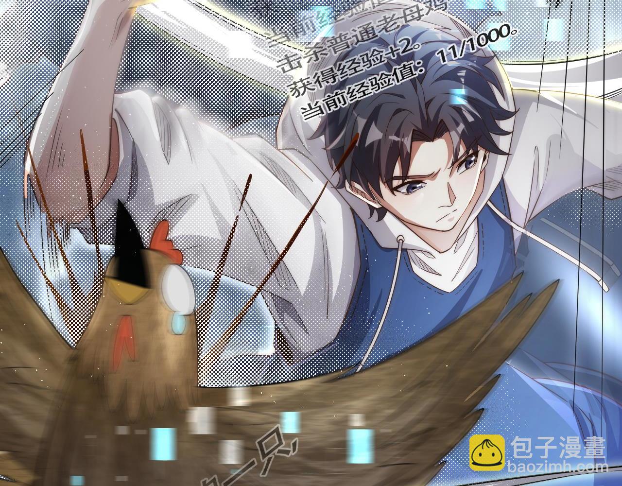 第2话 九重雷刀！开启一刀999！(1/5)-第2话