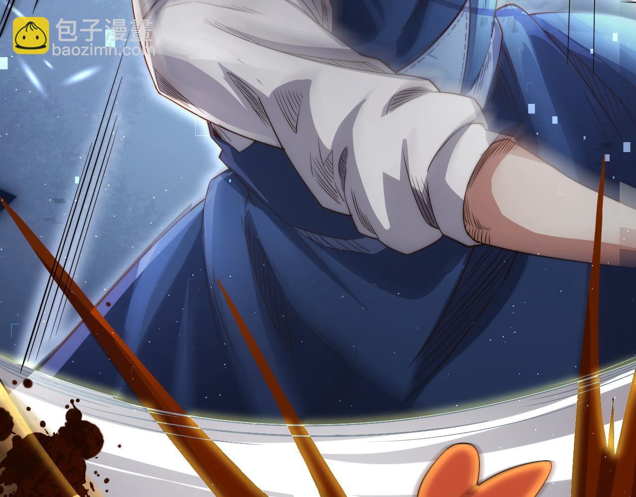 第2话 九重雷刀！开启一刀999！(1/5)-第2话