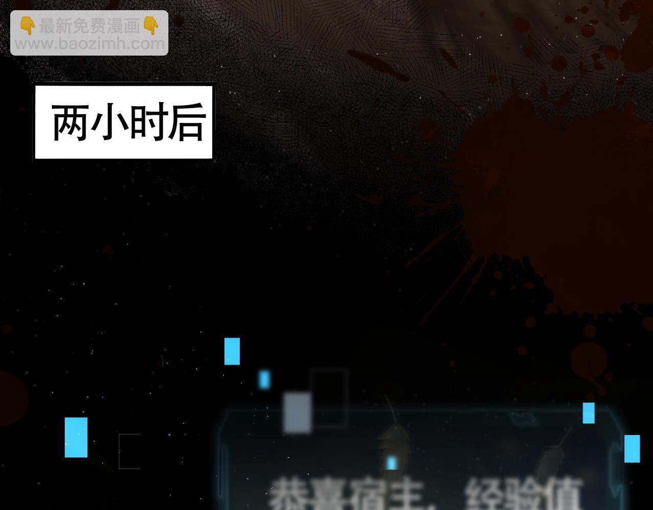 第2话 九重雷刀！开启一刀999！(1/5)-第2话