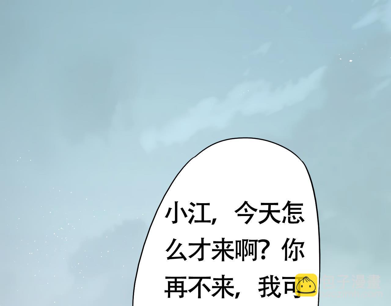 第2话 九重雷刀！开启一刀999！(1/5)-第2话