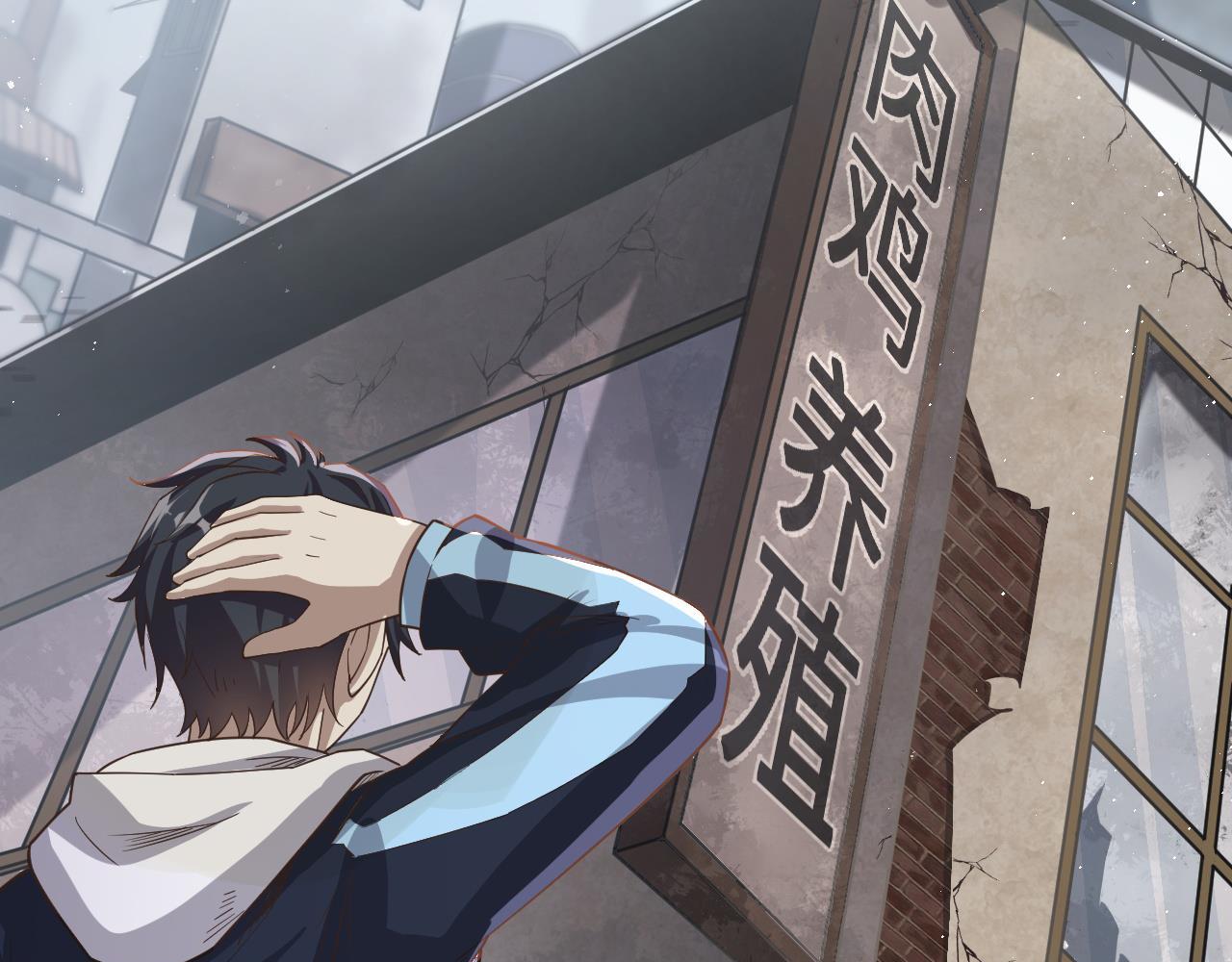 第2话 九重雷刀！开启一刀999！(1/5)-第2话