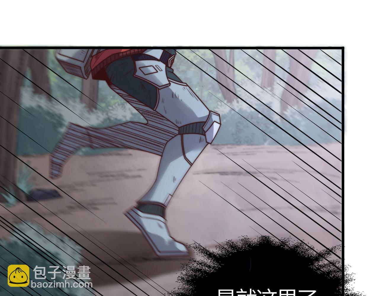 第20话  高级领主鹿首鳞蛇来袭(1/5)-第20话