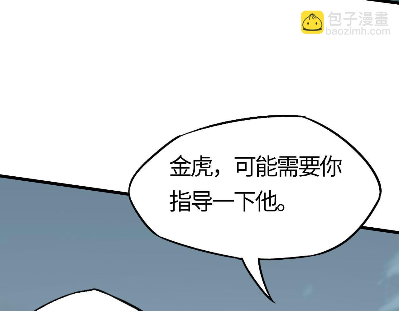 第22话  霸主级异兽！决一死战！(1/4)-第22话