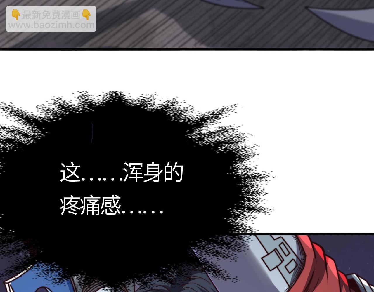 第22话  霸主级异兽！决一死战！(1/4)-第22话