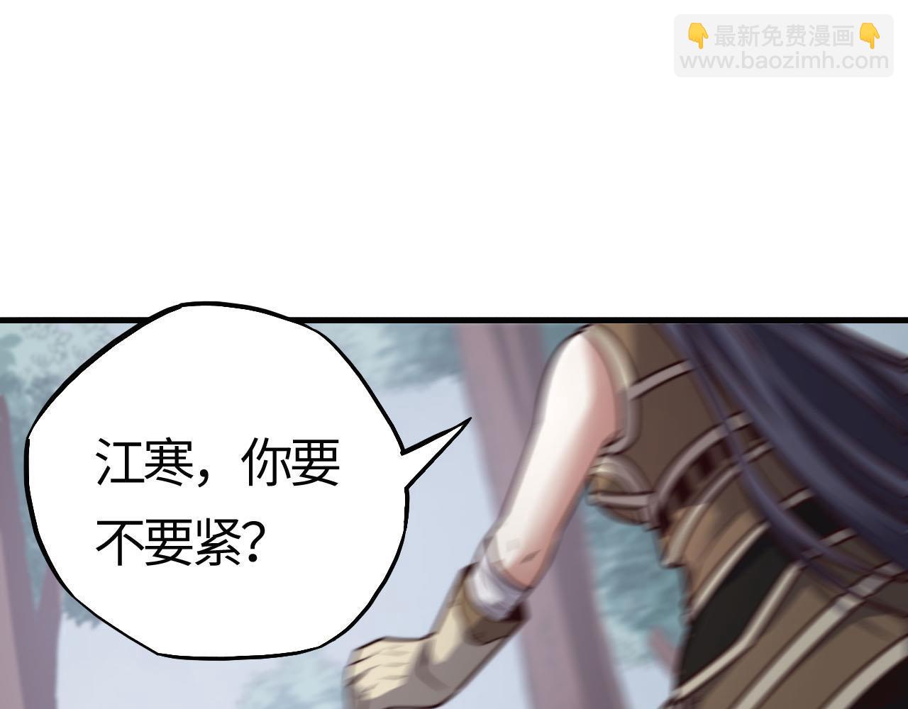 第22话  霸主级异兽！决一死战！(1/4)-第22话