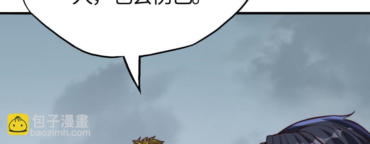 第22话  霸主级异兽！决一死战！(1/4)-第22话