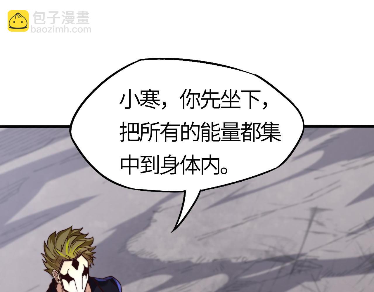 第22话  霸主级异兽！决一死战！(1/4)-第22话