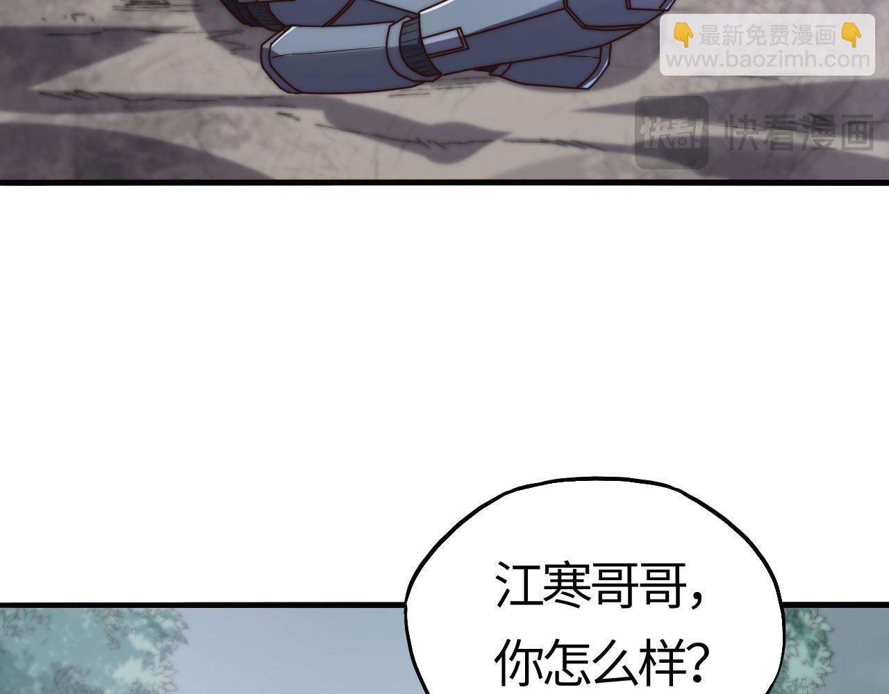 第22话  霸主级异兽！决一死战！(1/4)-第22话