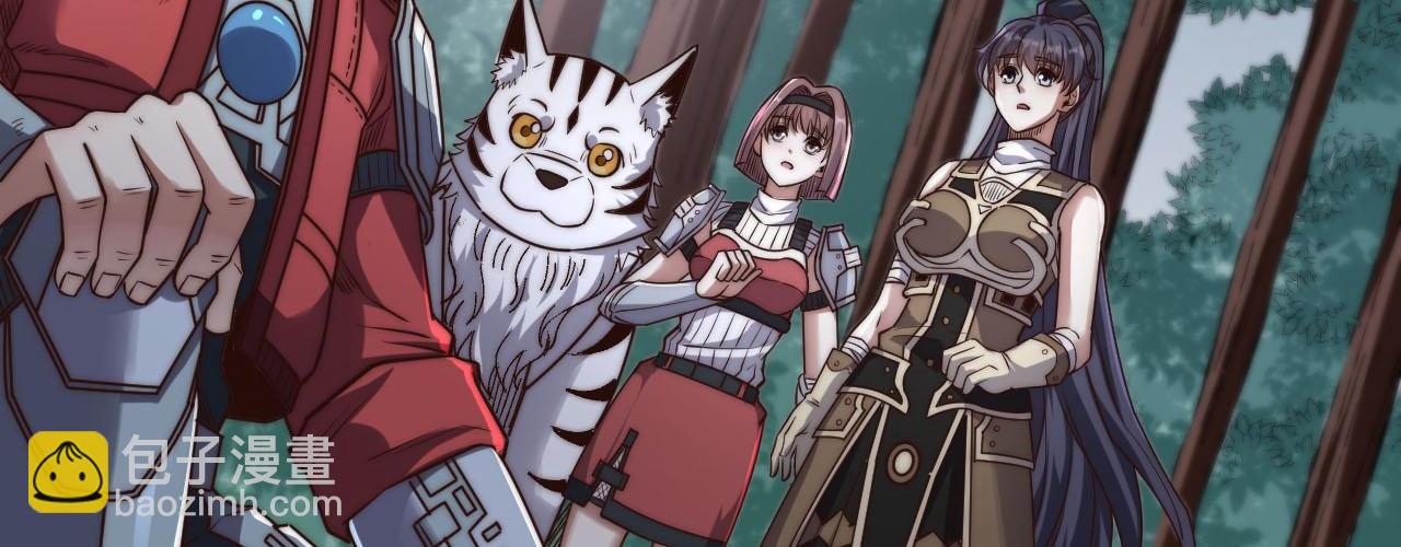 第22话  霸主级异兽！决一死战！(1/4)-第22话