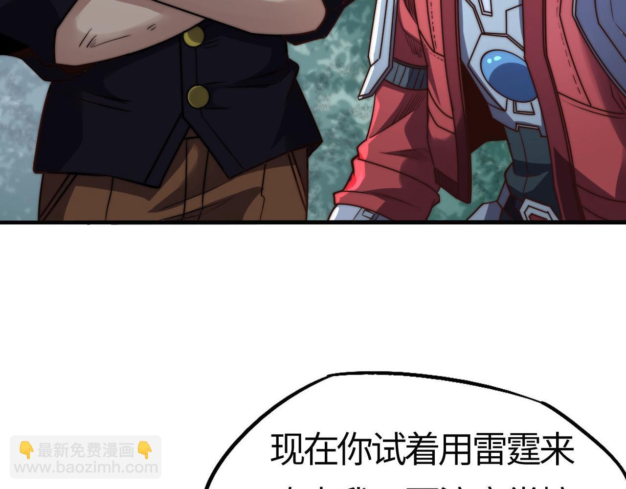 第22话  霸主级异兽！决一死战！(1/4)-第22话