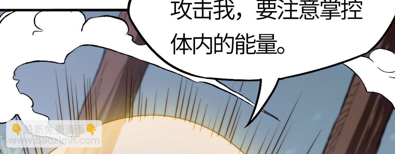 第22话  霸主级异兽！决一死战！(1/4)-第22话