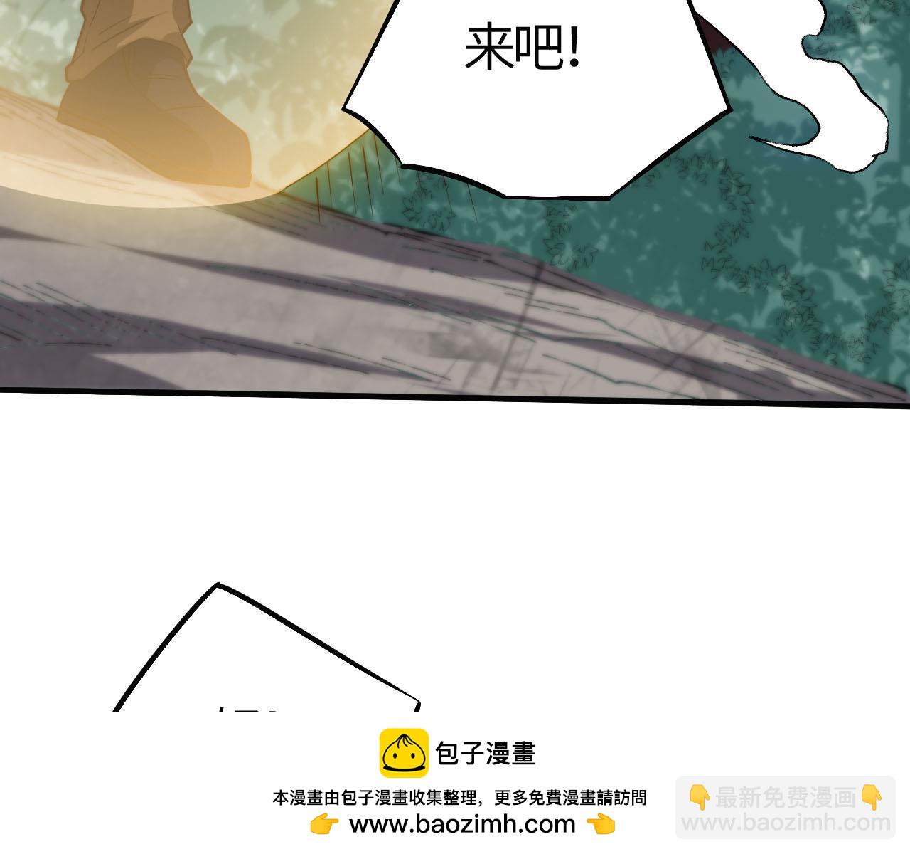 第22话  霸主级异兽！决一死战！(1/4)-第22话