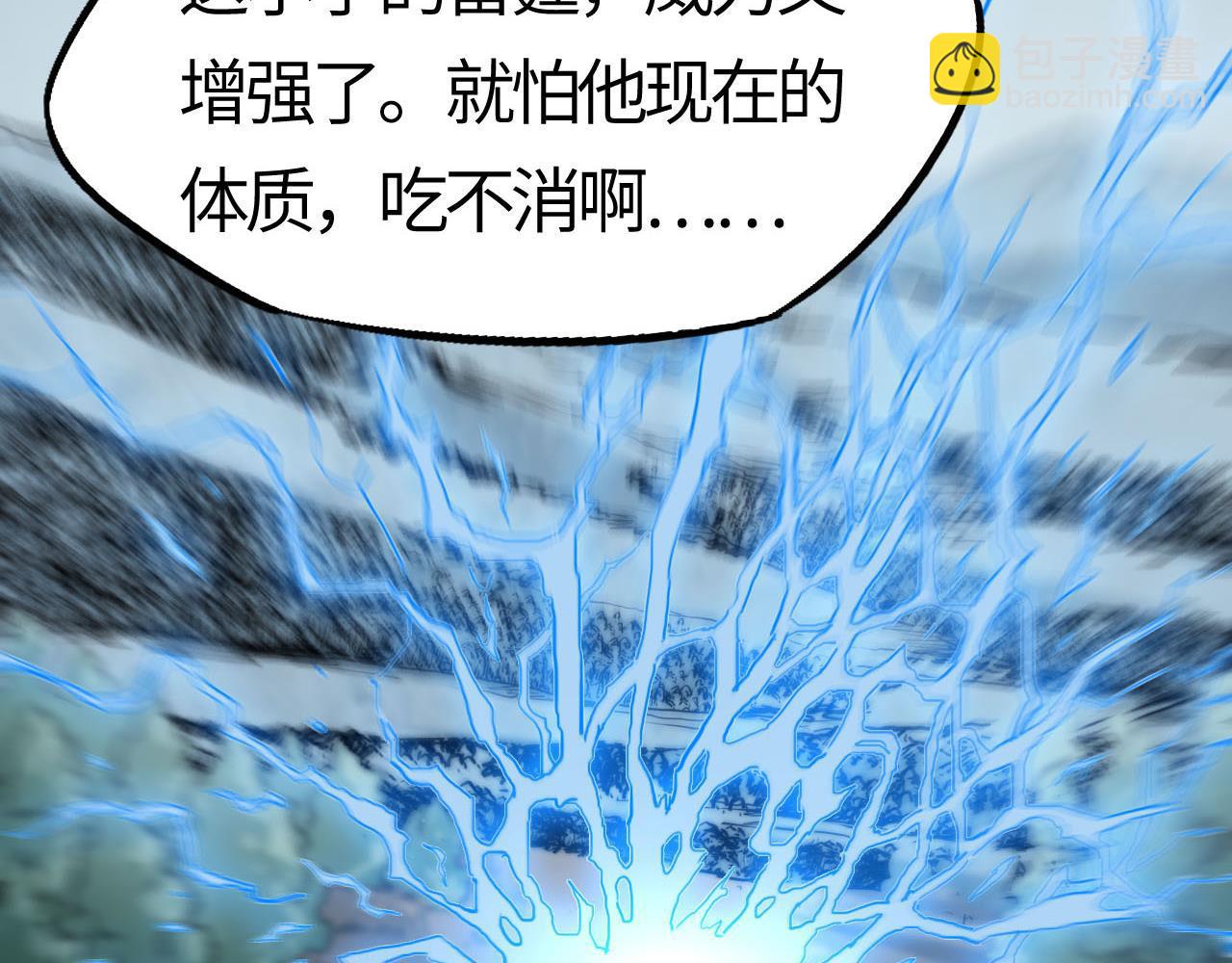 第22话  霸主级异兽！决一死战！(1/4)-第22话