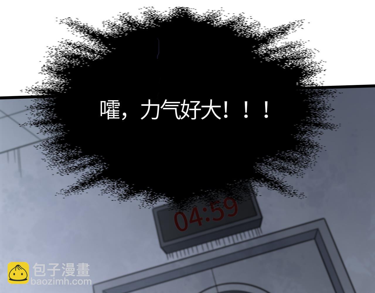 第24话  战神级战力现身！江寒一脸懵逼！(1/5)-第24话