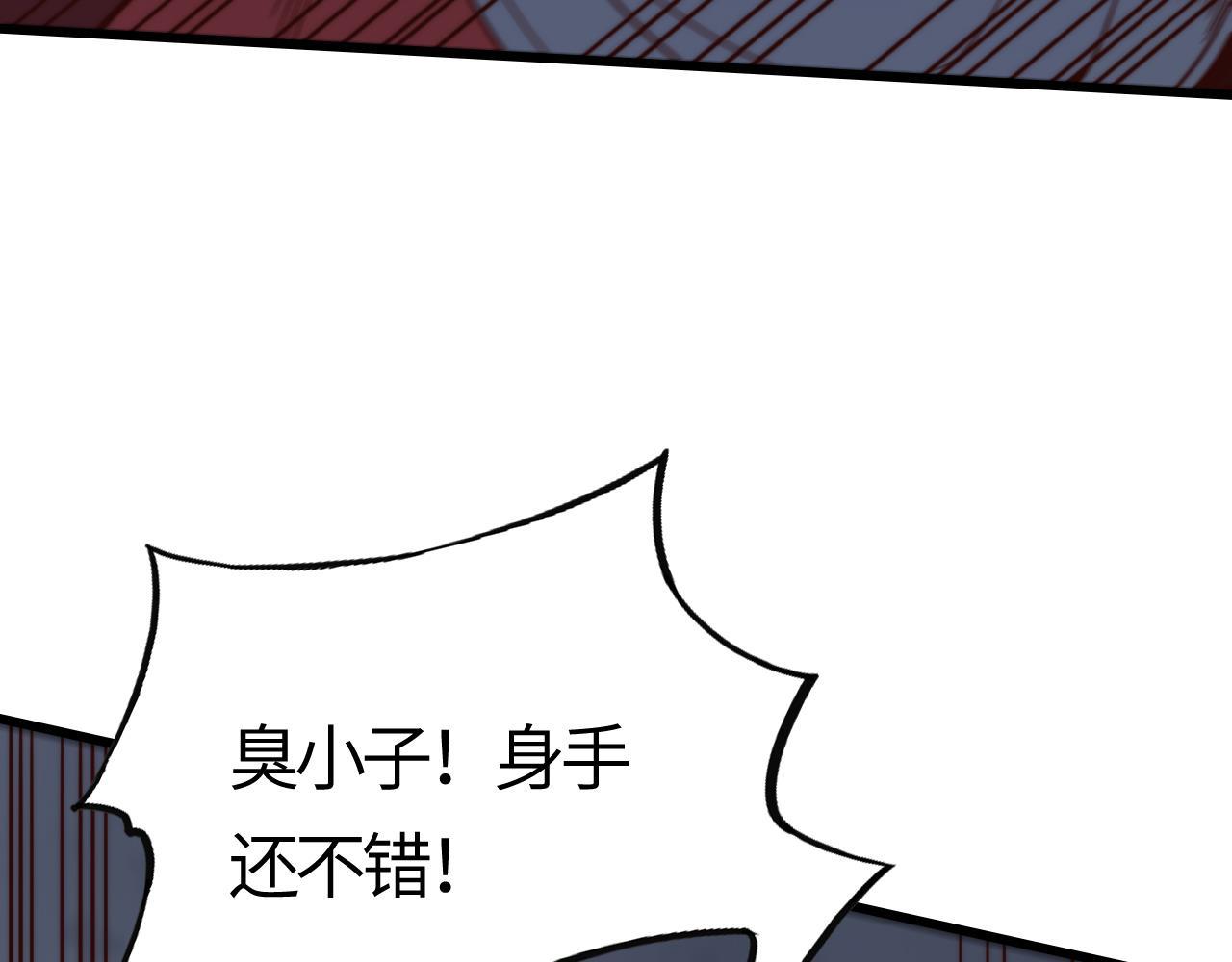 第24话  战神级战力现身！江寒一脸懵逼！(1/5)-第24话