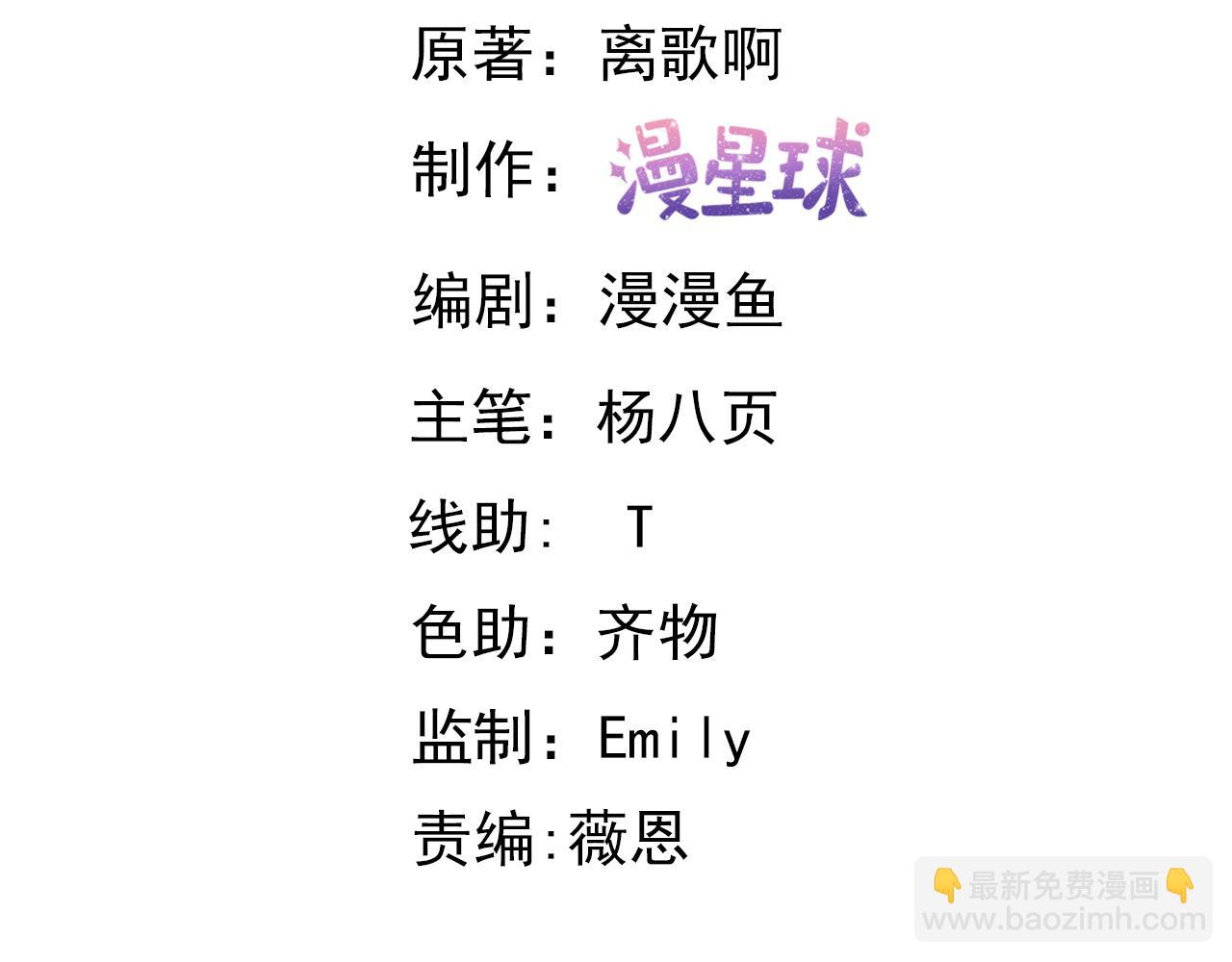 第24话  战神级战力现身！江寒一脸懵逼！(1/5)-第24话