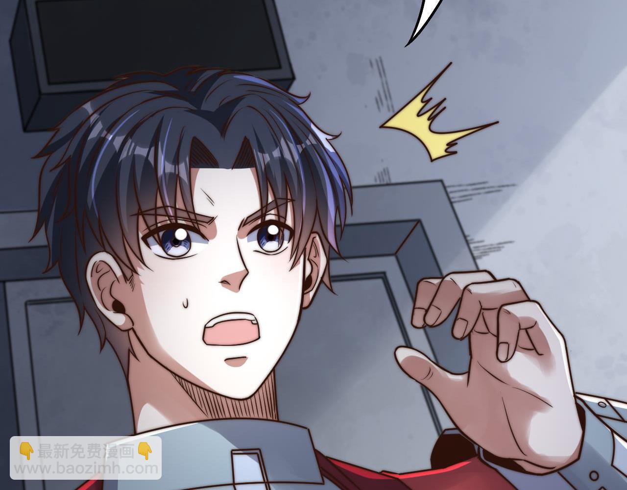 第24话  战神级战力现身！江寒一脸懵逼！(1/5)-第24话