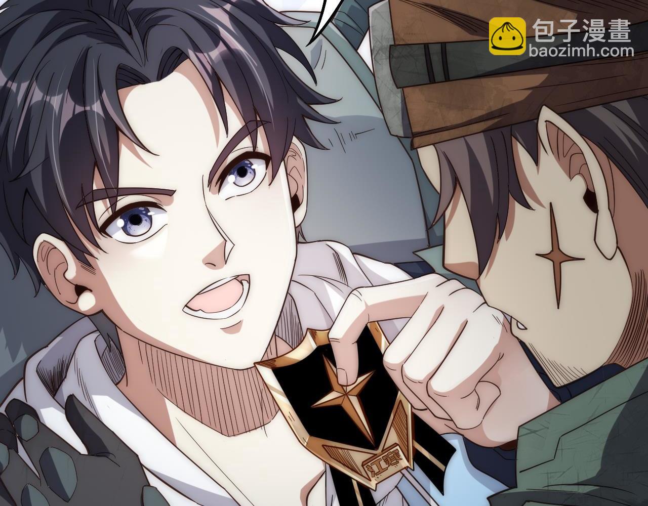 第4话  惊现S级天赋！这么恐怖吗？！(1/5)-第4话