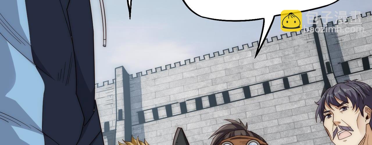 第4话  惊现S级天赋！这么恐怖吗？！(1/5)-第4话