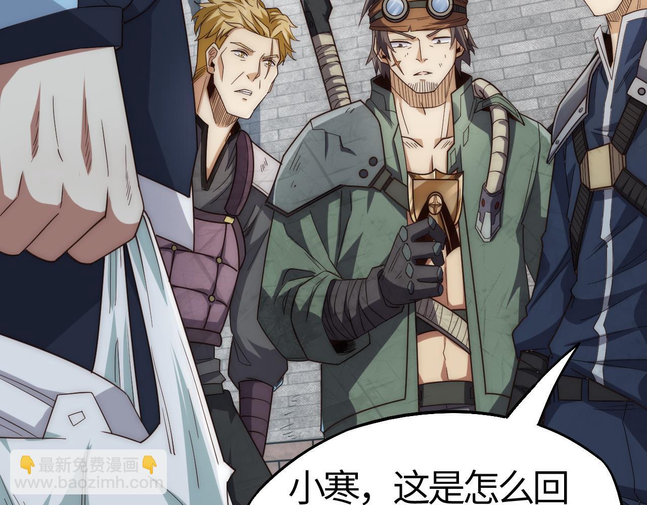 第4话  惊现S级天赋！这么恐怖吗？！(1/5)-第4话