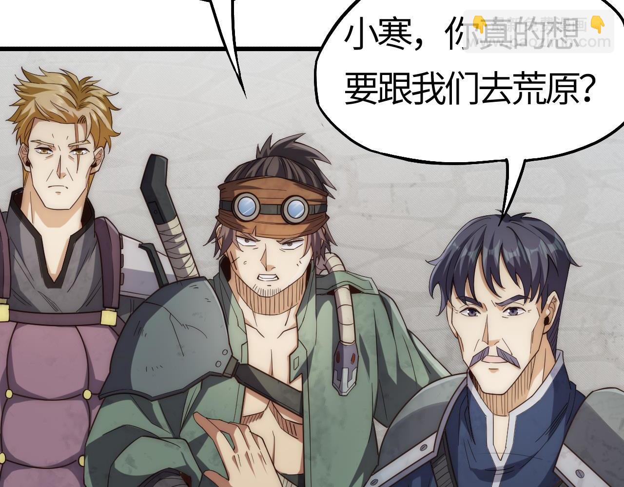 第4话  惊现S级天赋！这么恐怖吗？！(1/5)-第4话