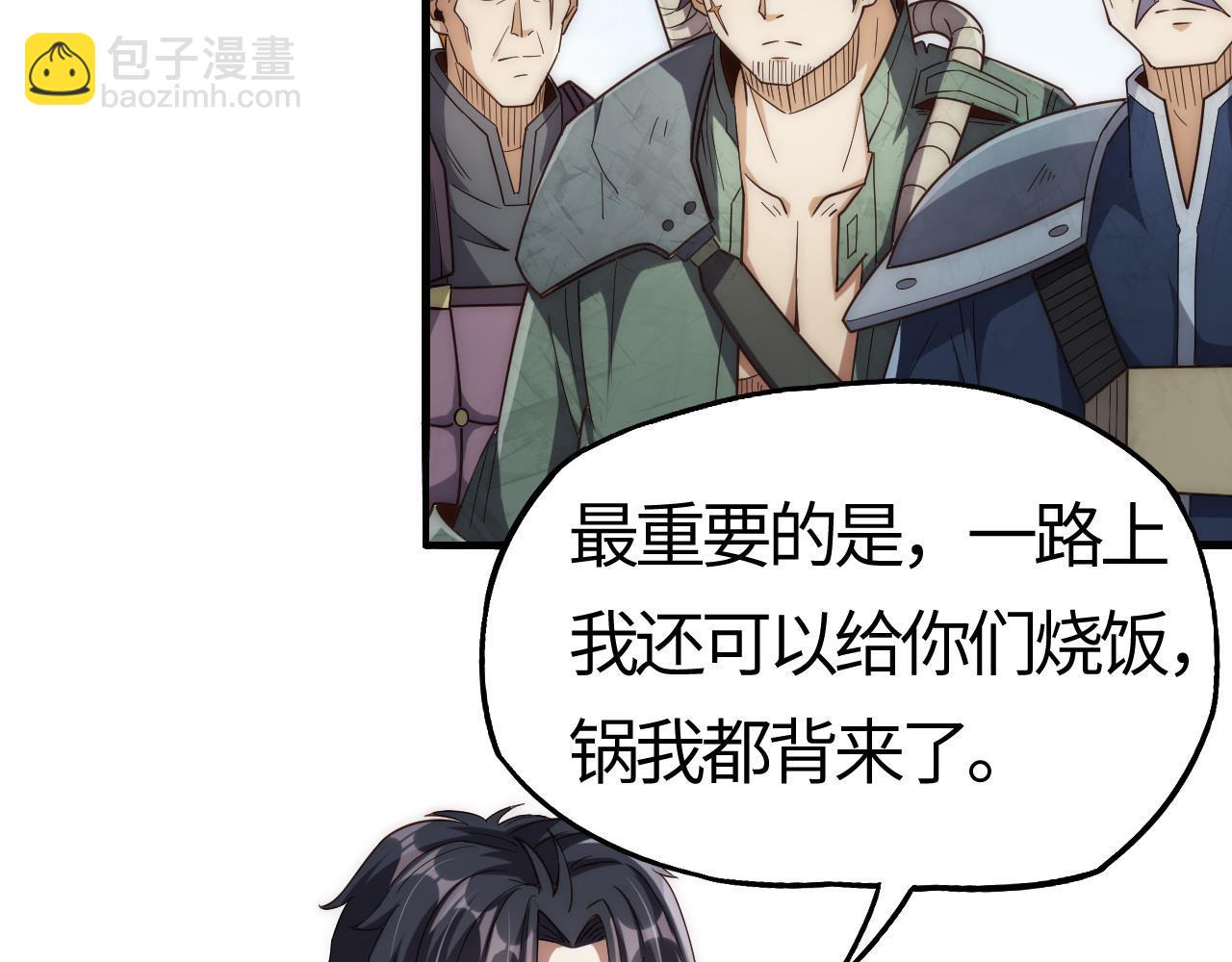 第4话  惊现S级天赋！这么恐怖吗？！(1/5)-第4话