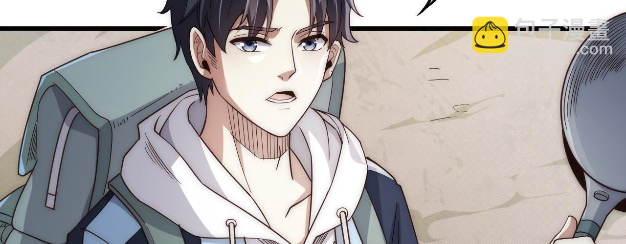 第4话  惊现S级天赋！这么恐怖吗？！(1/5)-第4话