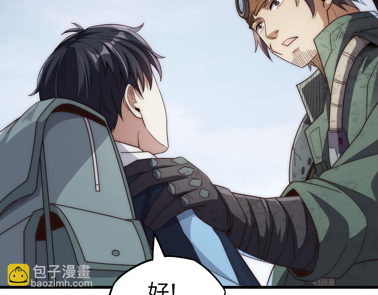 第4话  惊现S级天赋！这么恐怖吗？！(1/5)-第4话